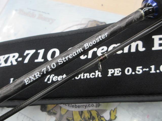EXR-710 ストリームブースター ネイビー