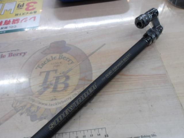 ランディングネット