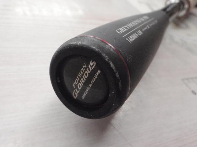 18ポイズングロリアス 168MH-LM