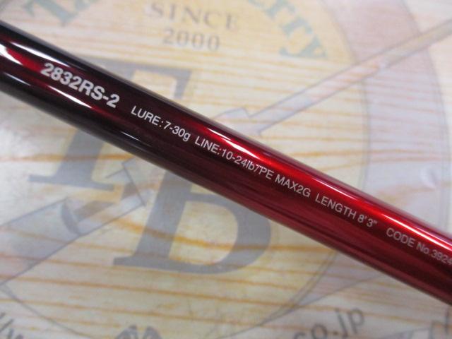 18ﾜｰﾙﾄﾞｼｬｳﾗ 2832RS-2