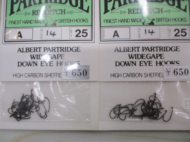 【セット商品】フライ針セット!