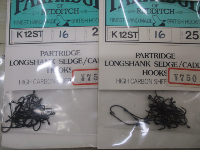 【セット商品】フライ針セット!