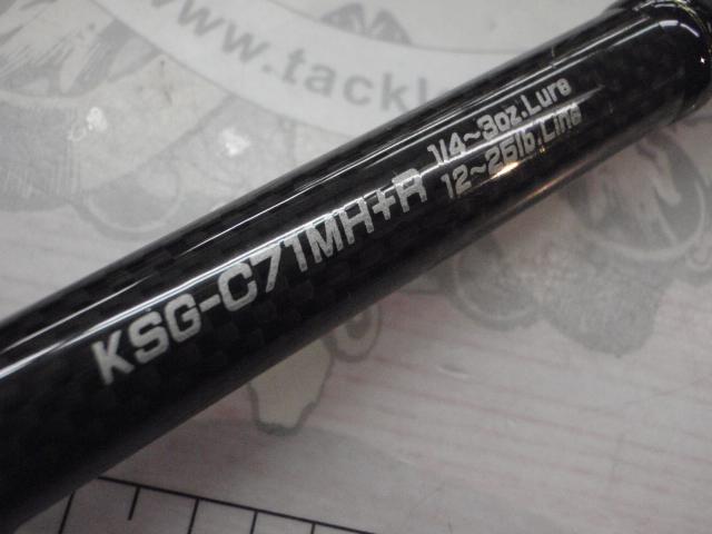 ｽﾄﾗｰﾀﾞ KSG-C71MH+R