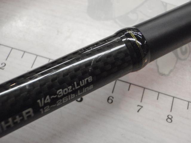 ｽﾄﾗｰﾀﾞ KSG-C71MH+R