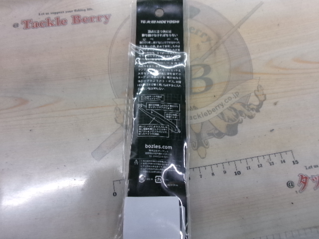 TG太閤ヒデヨシ300gゼブラシルバー