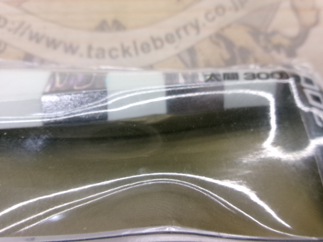 TG太閤ヒデヨシ300gゼブラシルバー