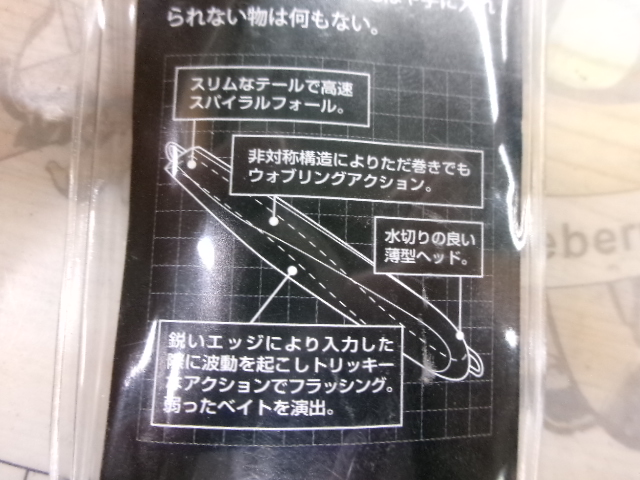 TG太閤ヒデヨシ300gゼブラシルバー