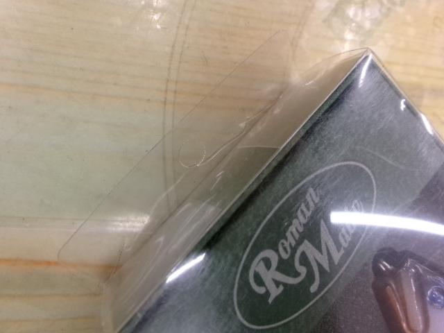 ロマントリック