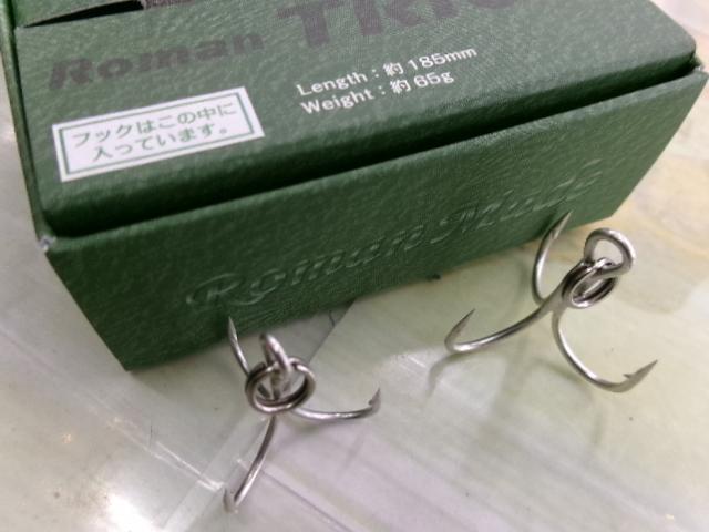 ロマントリック