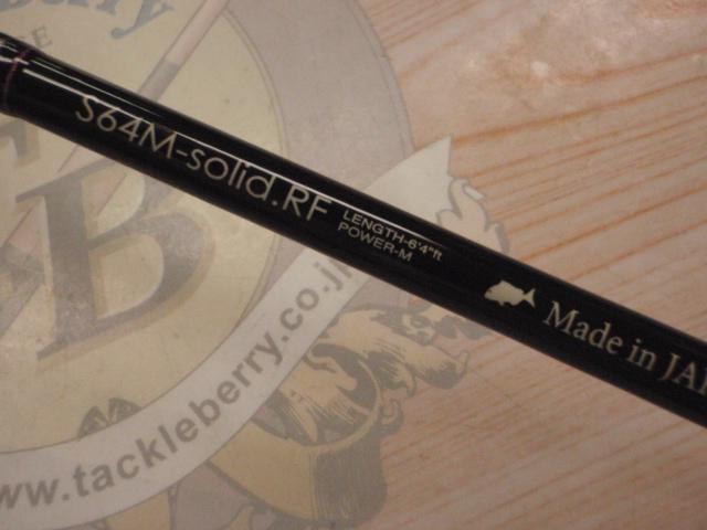 ラグゼ桜幻鯛ラバーR S64M-solid.RF