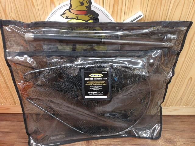 ランディングネット