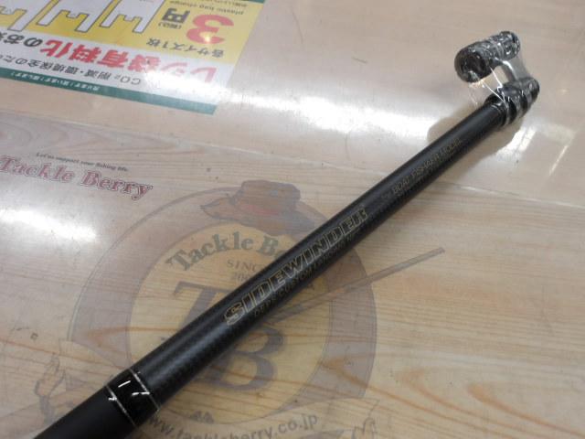 ランディングネット