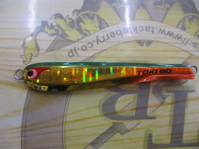 【セット商品】ボーズレスTGオリカラ2本