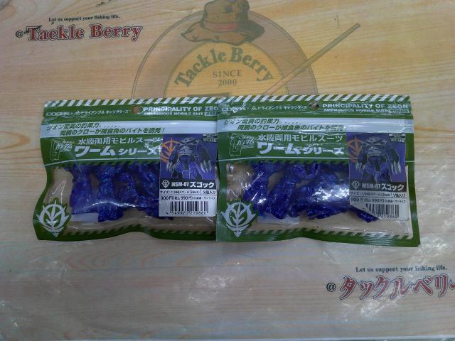 【ｾｯﾄ商品】水陸両用ﾓﾋﾞﾙｽｰﾂﾜｰﾑ2個ｾｯﾄ