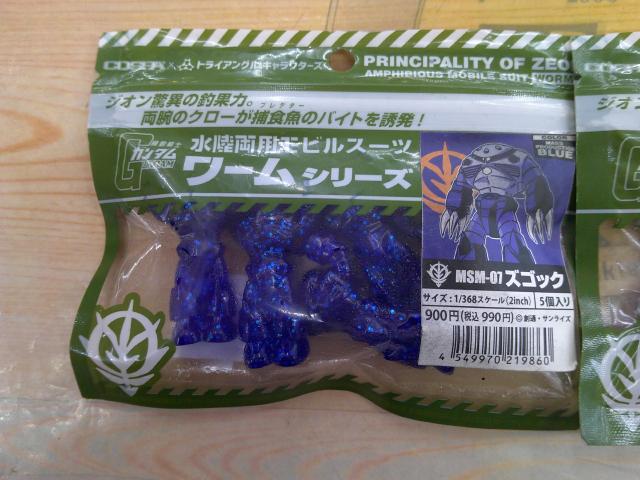 【ｾｯﾄ商品】水陸両用ﾓﾋﾞﾙｽｰﾂﾜｰﾑ2個ｾｯﾄ