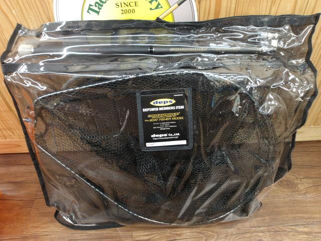 ランディングネット