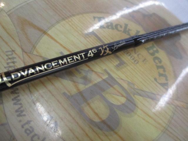 アドバンスメントFPR-46攻リミテッド