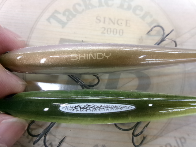 【セット商品】シンディールアー 2個セット ④