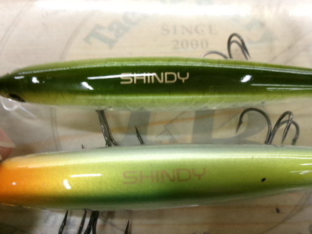 【セット商品】シンディールアー 2個セット ③