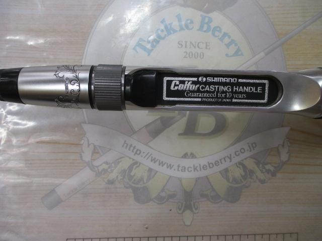 バンタムグラファイト GR-1522