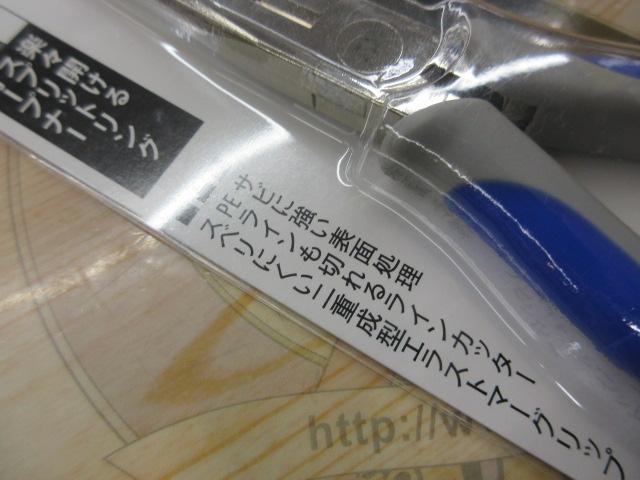 シープライヤー190H