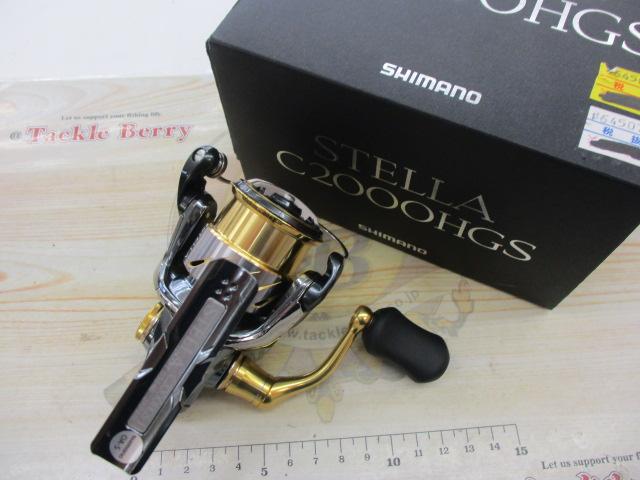 14ステラ C2000HGS