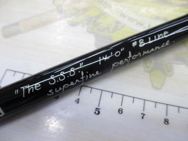 キャプチュードSSS1408