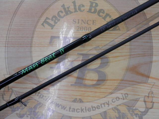 マスビートⅣ MBEC-582UL