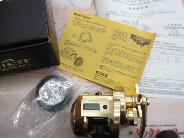 18ｵｼｱｺﾝｸｴｽﾄCT 200HG