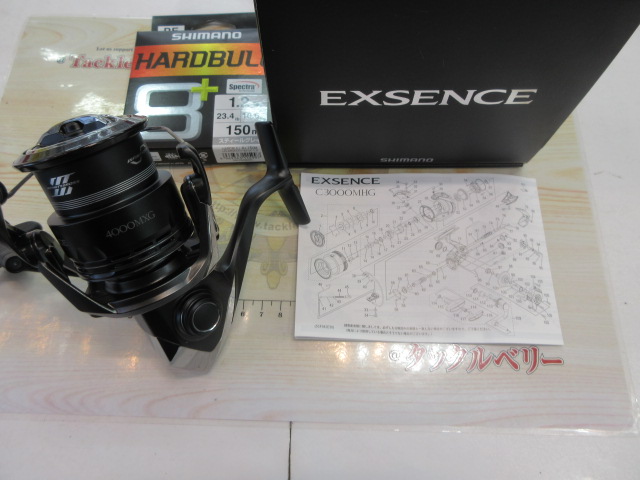 【ｾｯﾄ商品】25ｴｸｽｾﾝｽ 4000MXGﾗｲﾝｾｯﾄ