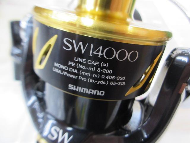 13ｽﾃﾗSW 14000XG