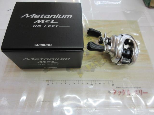 16ﾒﾀﾆｳﾑMGL HG LH