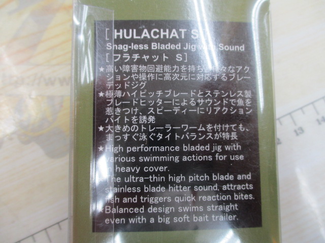 【ｾｯﾄ商品】新品 ﾌﾗﾁｬｯﾄS18g2点ｾｯﾄ