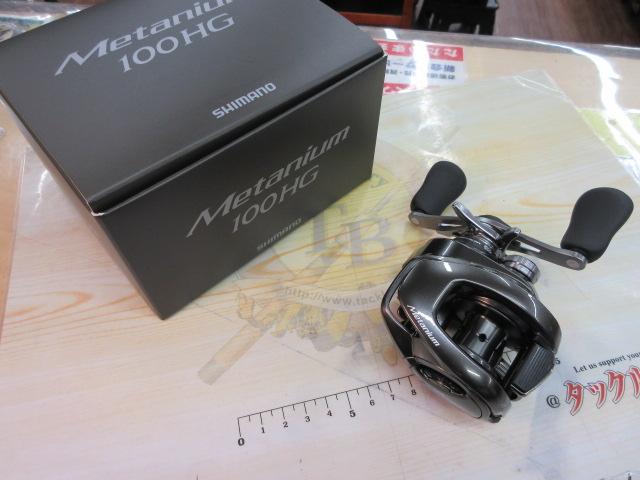 23メタニウム 100HG