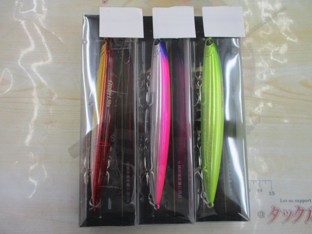 【ｾｯﾄ商品】新品 ｵｰﾃﾞｨﾝ130S3点ｾｯﾄ