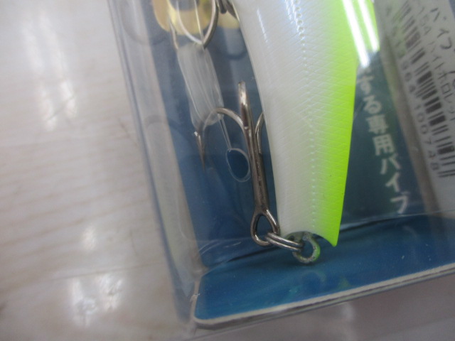 【セット商品】新品 レンジバイブ70ES 2点セット