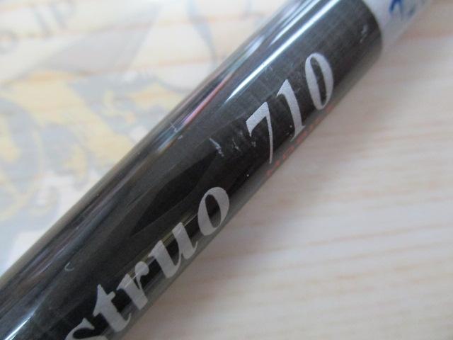 モンストロ 710モバイル