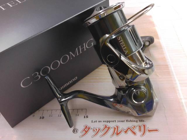 22ステラ C3000MHG