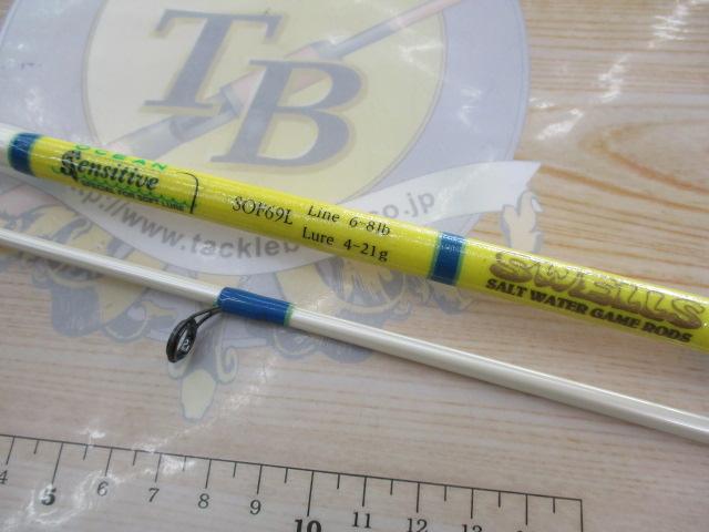 ｵｰｼｬﾝｾﾝｼﾃｨﾌﾞ SOF-69L