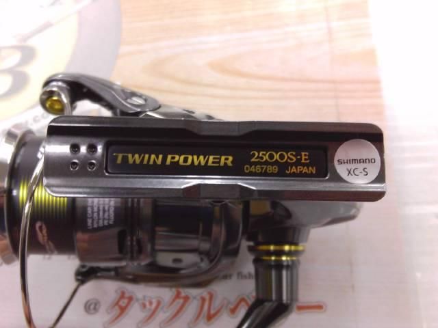 24ﾂｲﾝﾊﾟﾜｰ 2500S