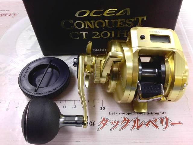 18オシアコンクエストCT 201HG