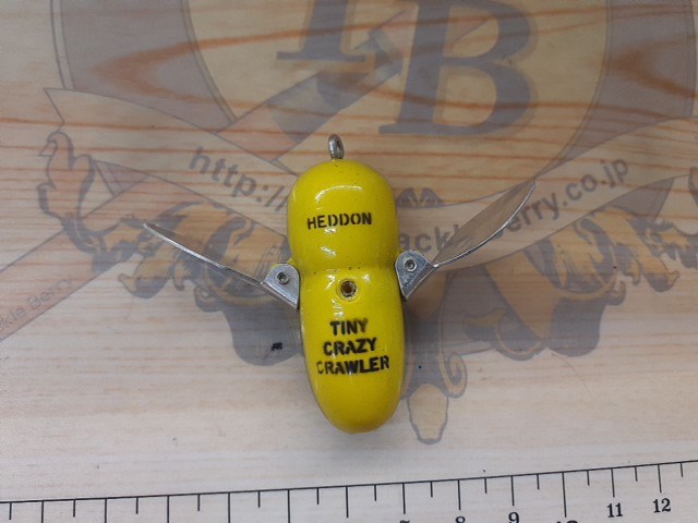 【セット商品】ヘドン3点セット