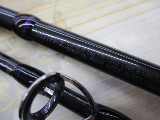 ｽｺｰﾋﾟｵﾝ 1631FF-2(2019ﾓﾃﾞﾙ)