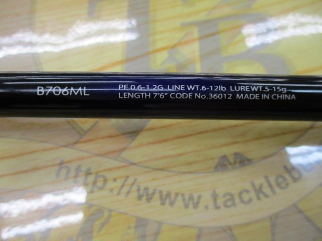 ﾌﾞﾚﾆｱｽ B706ML