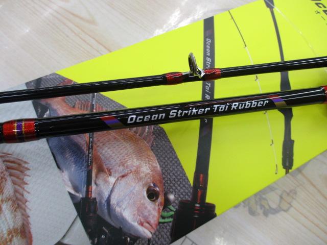 オーシャンストライカー OSTAI-B692MLF