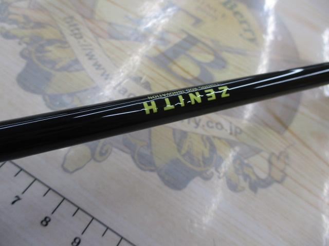 オーシャンストライカー OSTAI-B692MLF