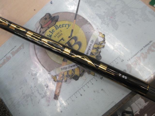 銀影競技スペシャル T85・N