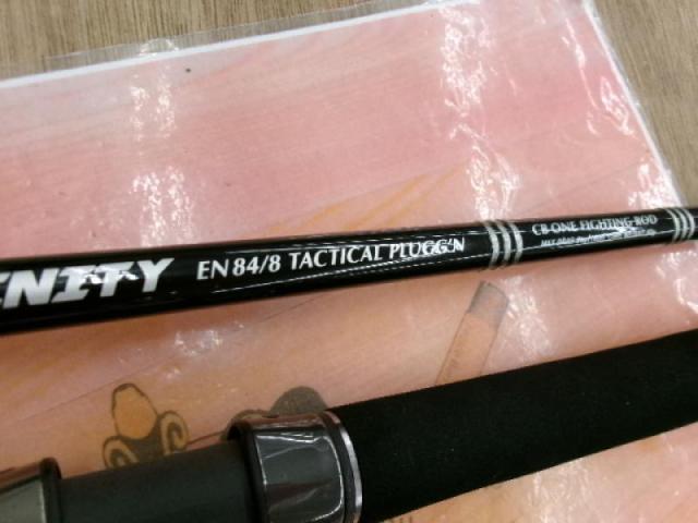 アンフィニティ EN84/8 タクティカルプラッギン