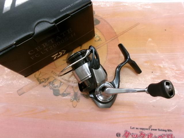 24セルテート FC LT2000S-H