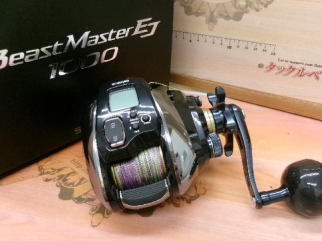 20ビーストマスター 1000EJ